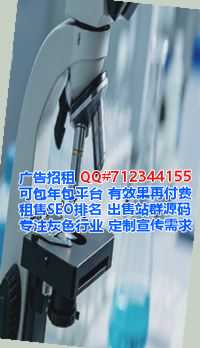 汨罗捐卵医院管理门市部